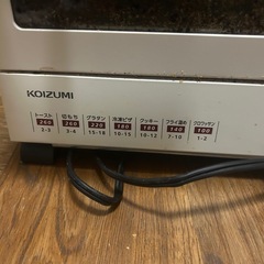 KOIZUMI ワイドオーブントースター 1200Wの画像