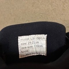 スノーボード  ブーツ  子ども用  21-22cmの画像