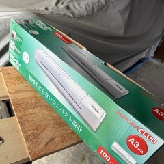 ※お取引中※ラミネーター　LM300H A3用の画像