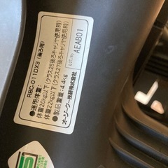 自転車用チャイルドシート　後ろ用の画像