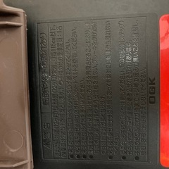 自転車用チャイルドシート　後ろ用の画像