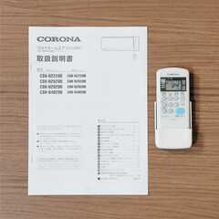   ⭕️2020年製 6～9畳用冷暖房エアコン✅設置工事可✅1年保証付✅分解洗浄済の画像