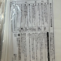 【新品未使用】お風呂の蓋の画像