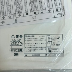 【新品未使用】お風呂の蓋の画像