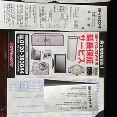 全自動コーヒーメーカー　Panasonic NC-A57 2025製の画像