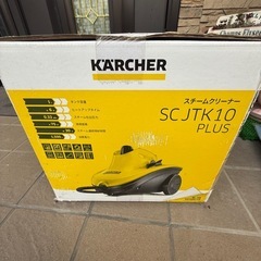 KARCHER スチームクリーナー SCJTK10 PLUS 本体の画像