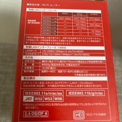 バッファローWSR-5400EX6/Dの画像