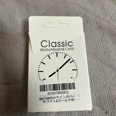 Apple Watch ケースの画像