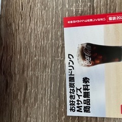 マクドナルド　福袋　　Francfranc グッツ3点セットの画像