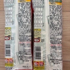 永谷園 味わい茶漬け 計16袋の画像