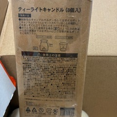 【新品未使用、未開封あり】IKEAキャンドル ティーライトキャンドルの画像