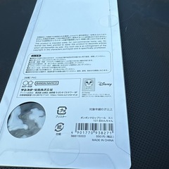 101匹わんちゃんボンドロミニの画像