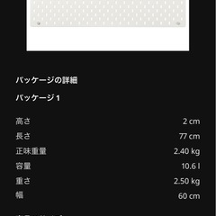 有孔ボード
の画像