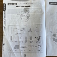 安寿 ポータブル 家具調トイレ AR-SA1 シャワピタの画像