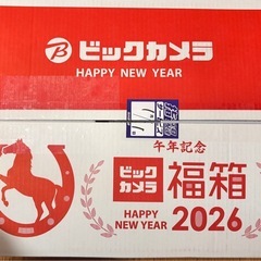 【新品未開封】Nintendo Switch 有機ELモデル＋フィルム＋ケースの画像