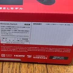 【新品未開封】Nintendo Switch 有機ELモデル＋フィルム＋ケースの画像