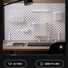 有孔ボード
の画像