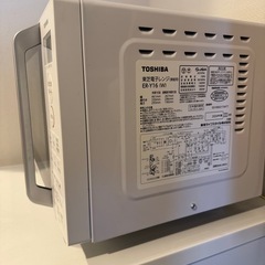 TOSHIBAオーブンレンジの画像