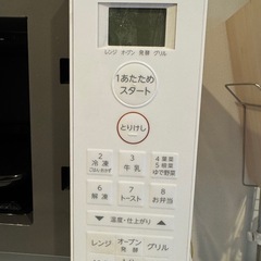 TOSHIBAオーブンレンジの画像