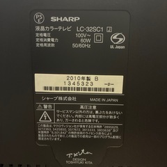 テレビ　AQUOS ジャンクの画像