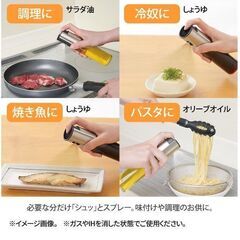 ガラス製 オイルスプレー シルバー 1本の画像