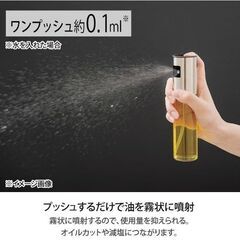 ガラス製 オイルスプレー シルバー 1本の画像