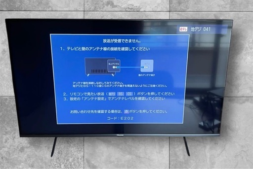ハイセンス43V型 液晶テレビ 43E7H 4K 2022