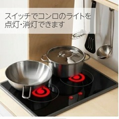 IKEA おままごとキッチンの画像
