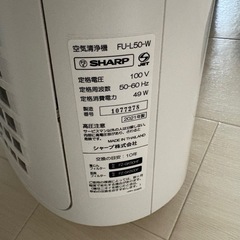 シャープ　空気清浄機の画像
