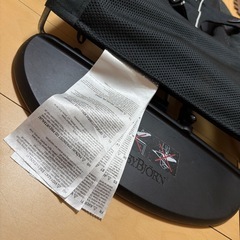 ベビービョルン バウンサーの画像