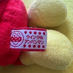 あんぱんまん(● ̍̑● ̍̑●)ぬいぐるみの画像