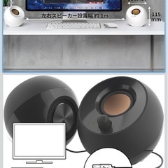 スピーカー  問題なく使えますの画像
