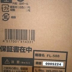 ミシン　アックスヤマザキ　FL-588の画像