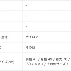 モンクレール　ダウンの画像