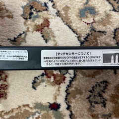 NISSO LEDライナーブラック600の画像