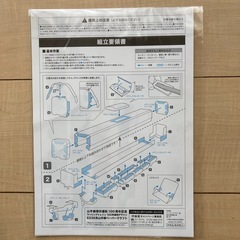 　山手線　ペーパークラフト　の画像