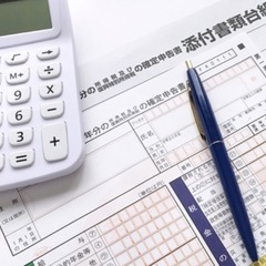 会計ソフトの使い方を教えてください