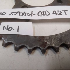 カブスプロケット【中古】の画像