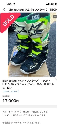 最高なバイクwr250x