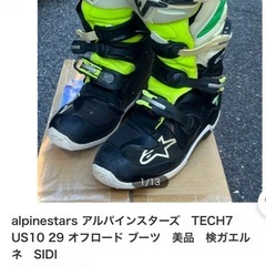 最高なバイクwr250xの画像