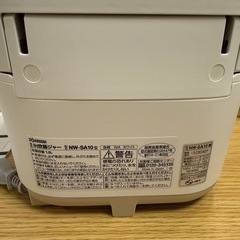 23年製　ZOJIRUSHI NW-SAI10 ５.５合炊飯器　ホワイトスタンの画像
