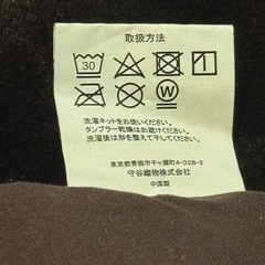 1/1夜から取引可能！　敷きパッド　ベッドパッド　寝具　シングルの画像