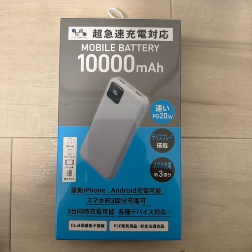 携帯電話/スマホ redmi note 14pro