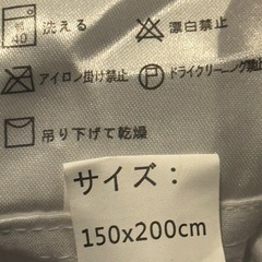 1/1夜からもOK 寝具　掛け布団　シングル　本体のみの画像