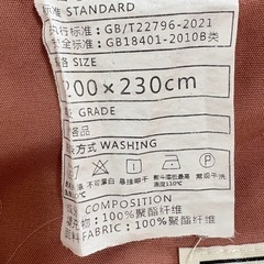 ベッドカバーの画像