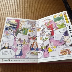 中央出版　トータル　絵本４冊の画像