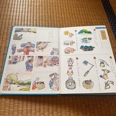 中央出版　トータル　絵本４冊の画像