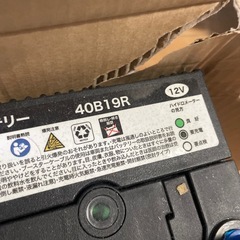 使用時間２分　車用バッテリー　40B19Rの画像