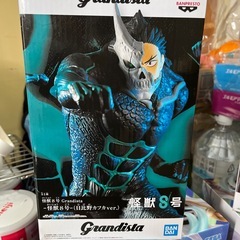 Grandista 8号 日比野カフカ verの画像