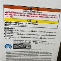 Grandista 8号 日比野カフカ verの画像